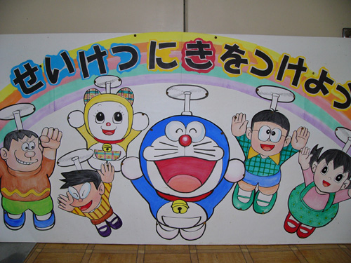 �f���@(c)�h��������: BB DORAEMON(c)