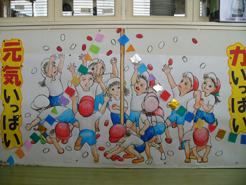 �^����: Sports Festival