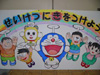 �f���@(c)�h��������: BB DORAEMON(c)