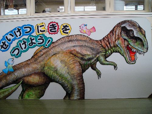 ���傤��イ Dinasor
