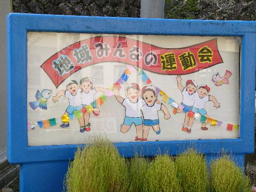 �^����: Sports Festival