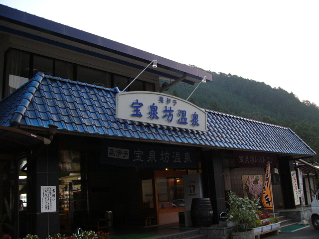 P1010096.JPG