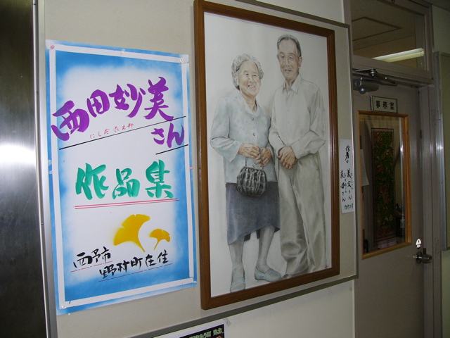 P1010101.JPG