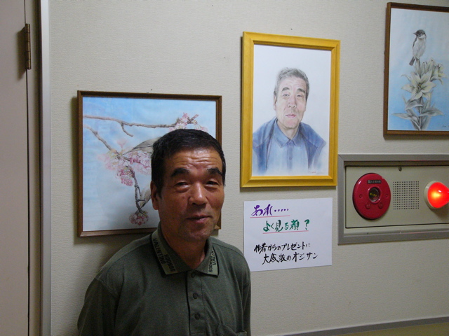 P1010131.JPG