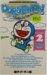 Doraemon