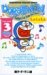 Doraemon
